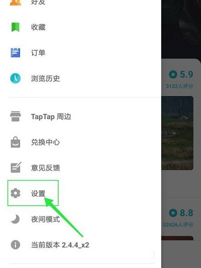 Taptap で複数の言語に切り替える方法_Taptap で複数の言語に切り替える方法