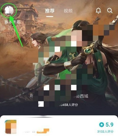 Taptap怎麼切換多語言_Taptap切換多語言的方法