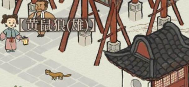 Jiangnan Cent Scènes Livre illustré de belette de petits animaux