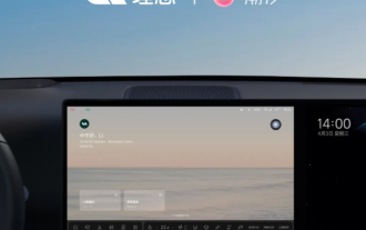 Li Auto が Tide App と提携し、自動車所有者限定の新しい休憩体験を創出