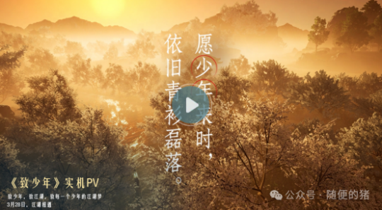 Those beautiful poems and songs from NetEase's 