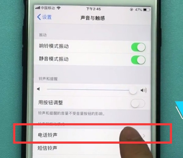 iphone7plus設定鈴聲的方法介紹