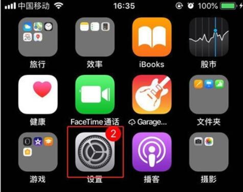 iPhone 11のロック画面の音を消す方法