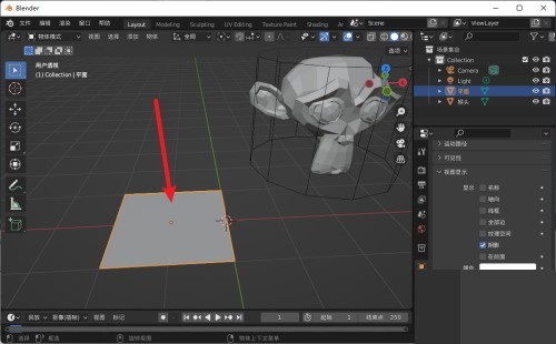 So fügen Sie eine Ebene in Blender hinzu_Tutorial zum Hinzufügen einer Ebene in Blender