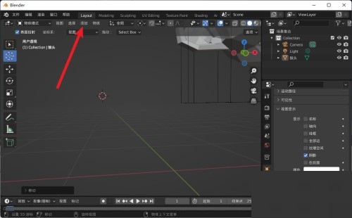 Blender怎麼加入平面_Blender加入平面教學