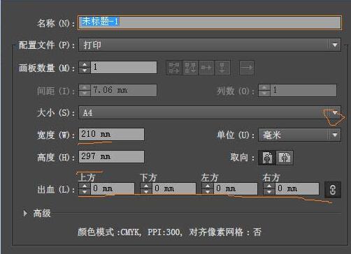 AIを活用して「ふ」の文字を入れたステッカーを作成する作業工程