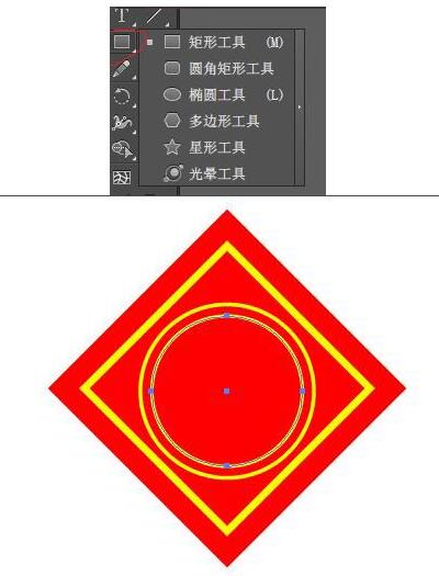 ai製作福字貼的操作流程