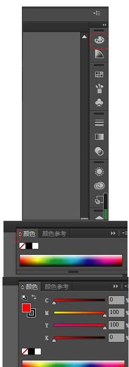 ai製作福字貼的操作流程