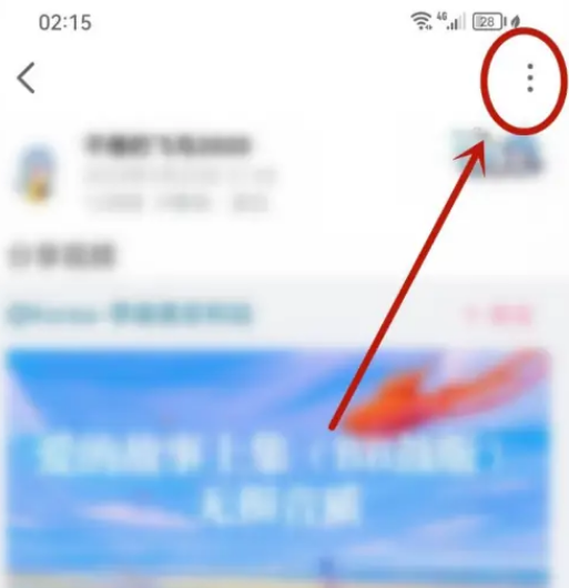 Comment désactiver la fonction commentaire sur bilibili