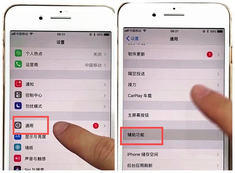 iphone8plus中返回主屏的方法介绍