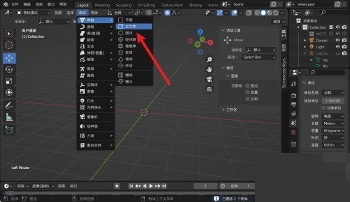 Blender怎么生成UV_Blender生成UV教程