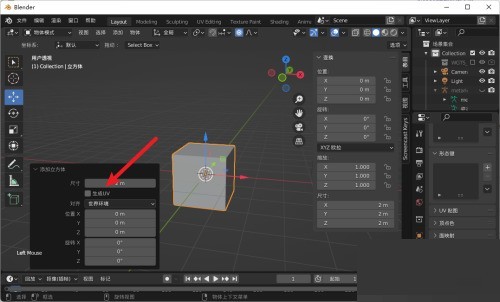 Blender が UV を生成する方法_Blender が UV を生成するチュートリアル