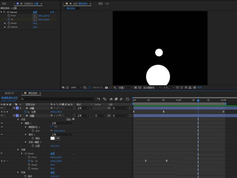 Detailed steps to achieve the ball rebound effect in AE