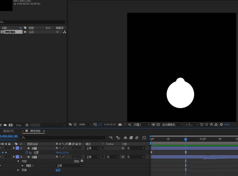 Detailed steps to achieve the ball rebound effect in AE