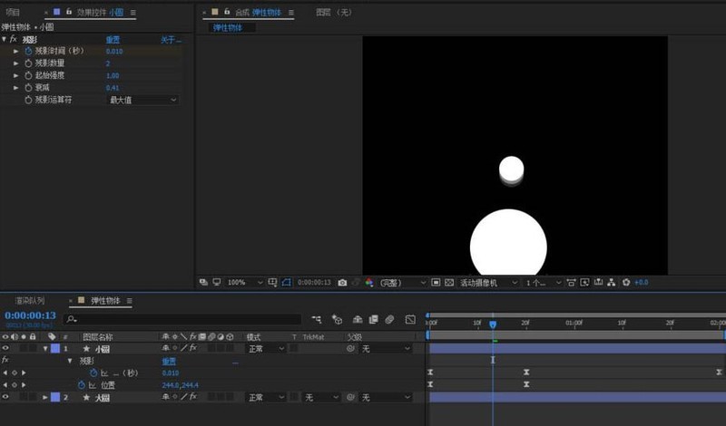 Detailed steps to achieve the ball rebound effect in AE