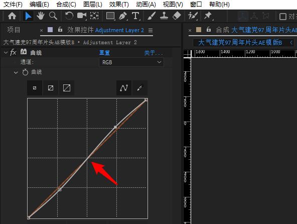 AE里效果控件使用操作内容