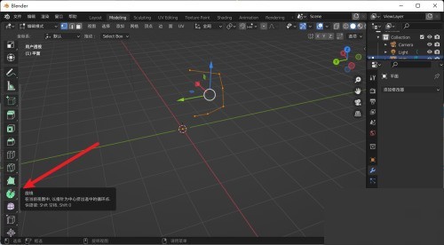 Comment faire une extrusion alambiquée dans le didacticiel dextrusion alambiquée Blender_Blender