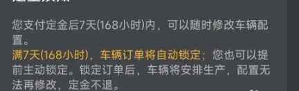 Xiaomi Autoアプリでデポジットの返金を申請する方法