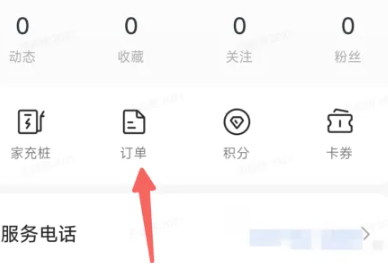 How to apply for deposit refund on Xiaomi Auto App