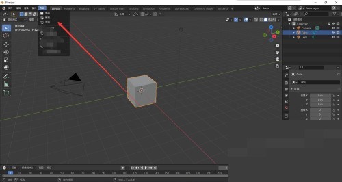 Blender怎麼查看支援文件_Blender檢視支援文件教學