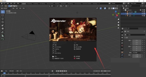 Bagaimana untuk melihat dokumen sokongan dalam Blender_Tutorial semasa melihat dokumen sokongan dalam Blender