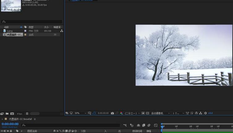 How to use the AE built-in plug-in CC_Snowfall