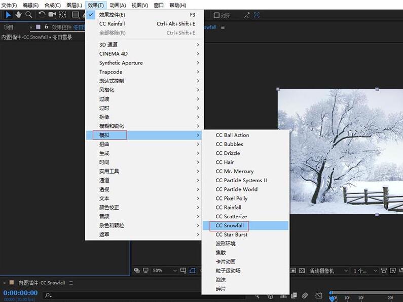 How to use the AE built-in plug-in CC_Snowfall