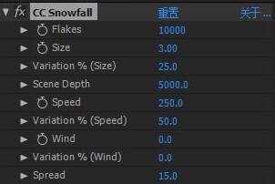 Cara menggunakan pemalam terbina dalam AE CC_Snowfall