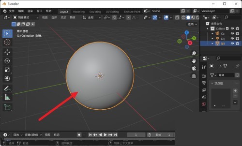 Blender_Blender 부드러운 음영 튜토리얼에서 음영을 부드럽게 하는 방법