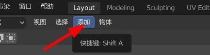 Blender怎么添加点光源_Blender添加点光源教程