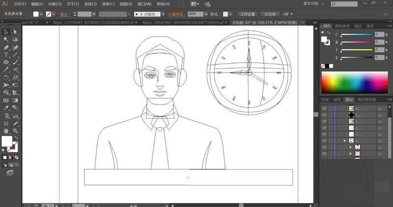 How to use AI to draw working white-collar icons