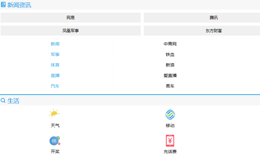 UC 브라우저 웹 버전 입구