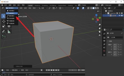 How to make edge chamfering in Blender_How to make edge chamfering in Blender