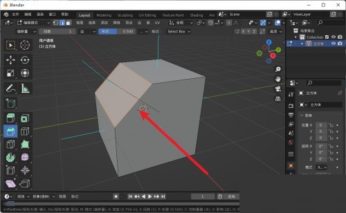 How to make edge chamfering in Blender_How to make edge chamfering in Blender