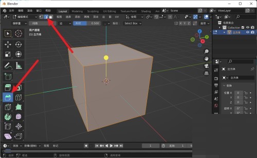 Blenderでエッジの面取りをする方法_Blenderでエッジの面取りをする方法