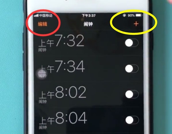 Detailed method to set alarm clock in ios11