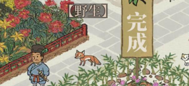 Jiangnan Hundred Scenes Small Animal Fox Illustrated Book