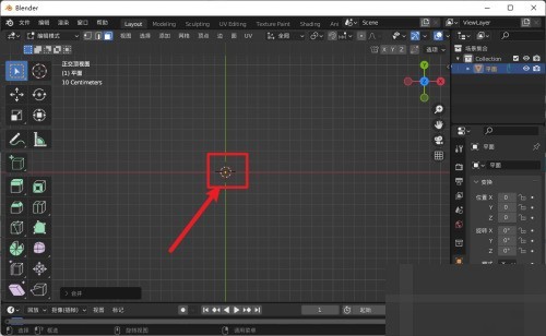 How to create new vertices in Blender_Blender new vertex tutorial