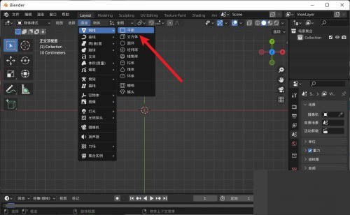 How to create new vertices in Blender_Blender new vertex tutorial