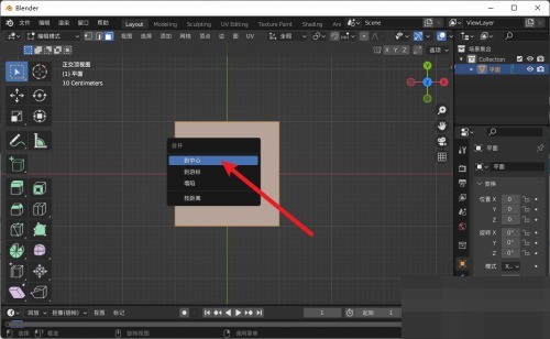 Blender で新しい頂点を作成する方法_Blender の新しい頂点のチュートリアル