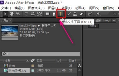 AE でのレイヤー操作の詳細な手順