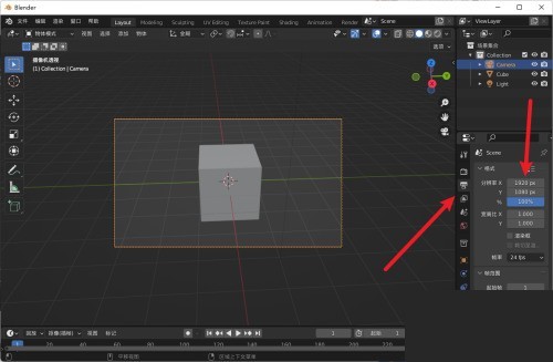 How to change the proportion of the Blender viewfinder frame_Tutorial on changing the proportion of the Blender viewfinder frame