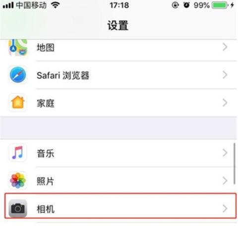 iphone11設定影片拍攝清晰度的操作步驟