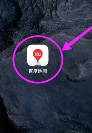 How to set automatic day and night mode change on Baidu Map_How to set automatic day and night mode change