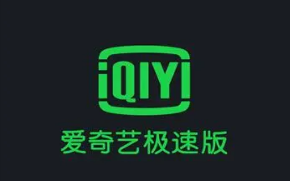 How to manage login devices in iQiyi Express Edition