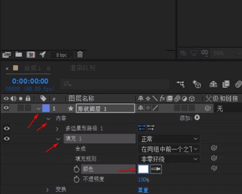 How to set shape layer color in AE_Share how to set shape layer color in AE