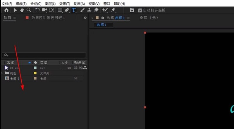 How to set shape layer color in AE_Share how to set shape layer color in AE