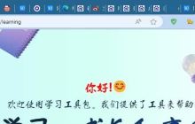 edge能用chrome插件吗?Edge浏览器允许安装crx插件的方法