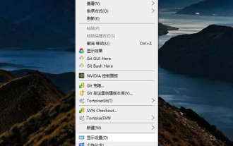 Chrome에서 독립 그래픽을 사용하도록 만드는 방법은 무엇입니까? Chrome 브라우저에서 독립 그래픽 카드를 사용하는 방법에 대한 튜토리얼