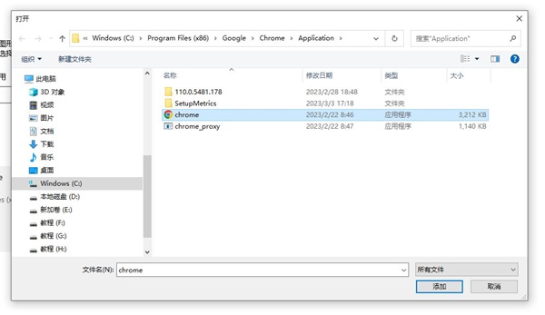 怎麼讓Google瀏覽器使用獨顯？ chrome瀏覽器使用獨立顯示卡教學課程